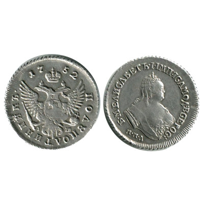 Серебряная монета Полуполтинник 1752 г.