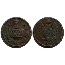 2 копейки России 1822 г., Александр I (АМ, КМ) 1