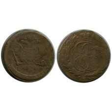 5 копеек России 1765 г., Екатерина II (ЕМ) 2