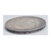 Серебряная монета 1 рубль России 1899 г. (две звезды) 1