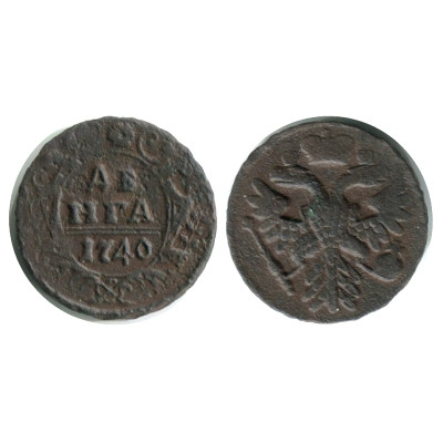 Монета Денга 1740 г.