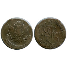5 копеек России 1770 г., Екатерина II 4