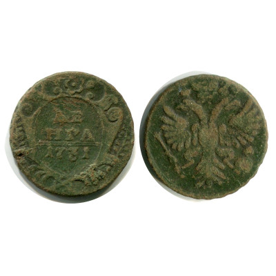 Монета Денга 1731 г. (4)