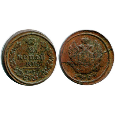 Монета 2 копейки России 1826 г.
