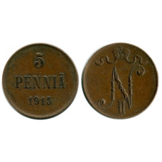 5 пенни Российской империи (Финляндии) 1915 г., Николай II