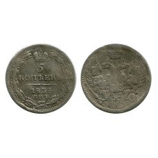 5 копеек России 1834 г., Николай I (НГ, серебро) 2