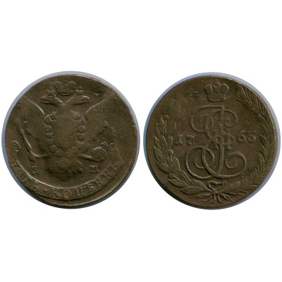 Монета 5 копеек 1763 г. (ЕМ) 2