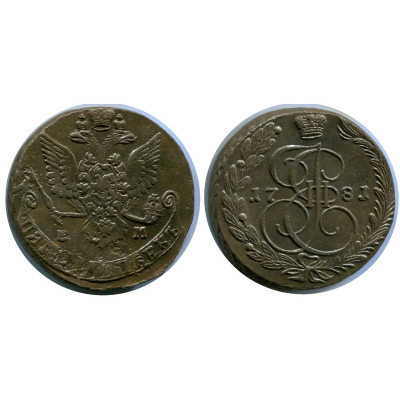 Монета 5 копеек России 1781 г., Екатерина II 5