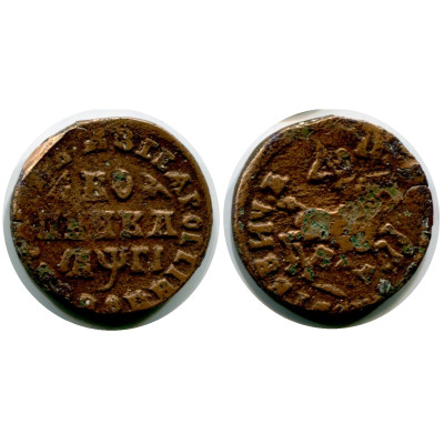 Монета 1 копейка России 1713 г., Петр I (МД)