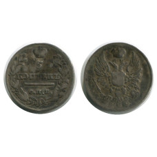 5 копеек России 1819 г., Александр I (ПС, серебро) 1