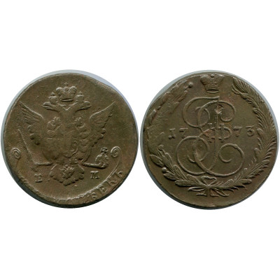 Монета 5 копеек 1773 г. (ЕМ) 2