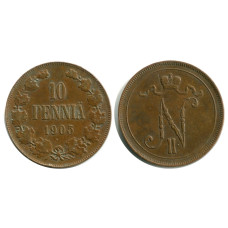 10 пенни Российской империи (Финляндии) 1905 г. (1)
