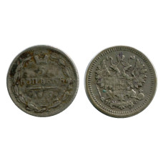 5 копеек России 1837 г., Николай I (серебро, НГ) 1