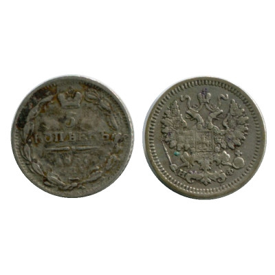 Монета 5 копеек России 1837 г., Николай I (серебро, НГ) 1