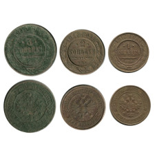 Набор монет России 1912 г.