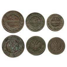 Набор монет России 1903 г.