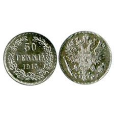 50 пенни Российской империи (Финляндии) 1915 г., Николай II