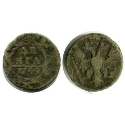 Монета Денга 1749 г. (1)