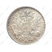 Монета 50 пенни Российской империи (Финляндии) 1916 г., Николай II
