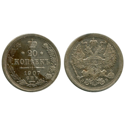 Монета 20 копеек 1907 г. Николай II (серебро) 3