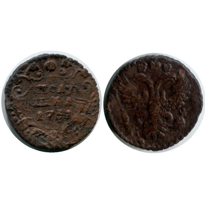 Монета Полушка 1731 г.