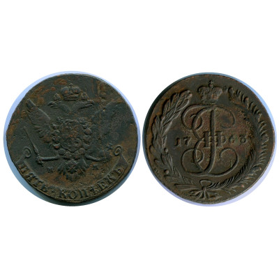 Монета 5 копеек 1763 г. (ММ) 5