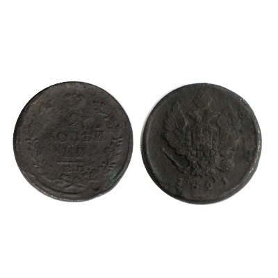 Монета 2 копейки России 1821 г., Александр I (ЕМ, ФГ)