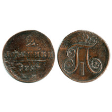 2 копейки России 1797 г.,(две короны) 5