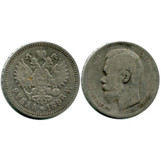 1 рубль 1896 г. (АГ) 2