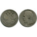 Серебряная монета 1 рубль 1896 г. (АГ) 2