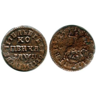 Монета 1 копейка России 1713 г., Петр I (МД) 2