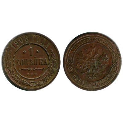 Монета 1 копейка России 1908 г.