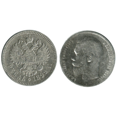 Серебряная монета 1 рубль 1899 г. (две звезды) 7