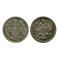 5 копеек России 1882 г., Александр III (серебро, НФ, VF+) 4