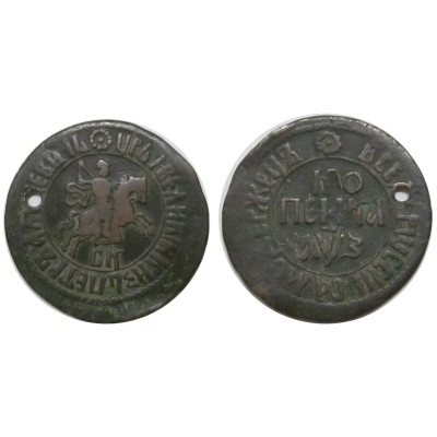 Монета 1 копейка России 1707 г.