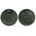 Серебряная монета 1 рубль  1822 г.I (СПБ, ПД)