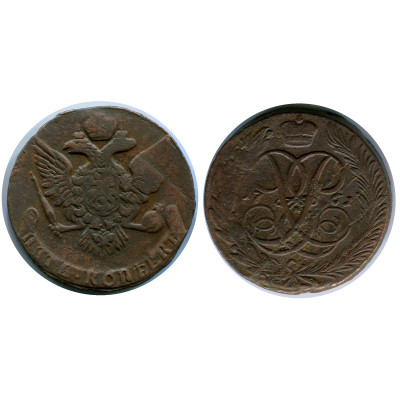 Монета 5 копеек России 1761 г., Елизавета Петровна (Б/Б) 4