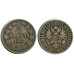 Серебряная монета 2 марки Российской империи (Финляндии) 1865 г., Александр II (серебро)