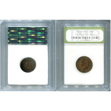 1 цент США 1897 г. (в слабе)
