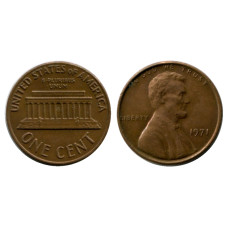 1 цент США 1971 г.