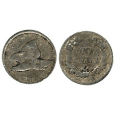 1 цент США 1858 г.