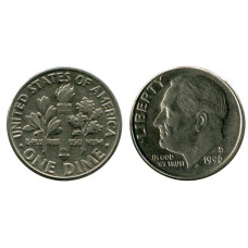 10 центов (дайм) США 1996 г. (D)