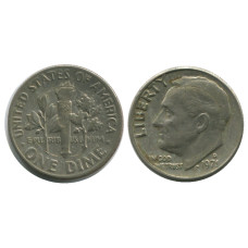 10 центов (дайм) США 1971 г. (D)