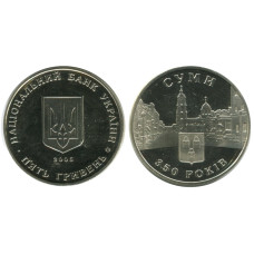 5 гривен Украины 2005 г. 350 лет г. Сумы