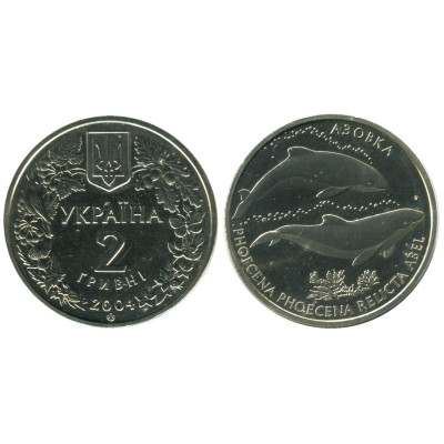 Монета 2 гривны Украины 2004 г., Азовка