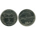 Монета 2 гривны Украины 2004 г., Азовка