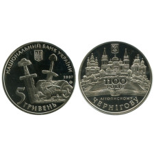 5 гривен Украины 2007 г., 1100 лет летописному Чернигову