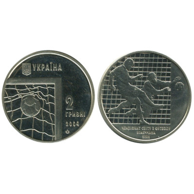 Монета 2 гривны Украины 2004 г. Чемпионат мира по футболу 2006 г.