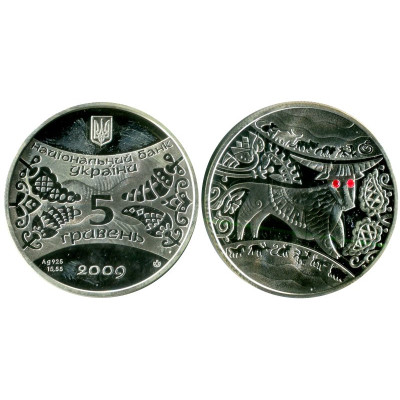 Монета 5 гривен Украины 2009 г. Год быка (серебро)