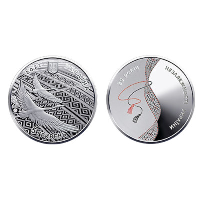 Монета 5 гривен Украины 2021 г. 30 лет независимости Украины